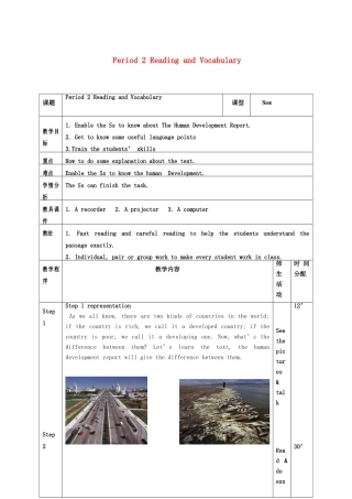 2013年春高中英语 Module2 Period 2 Reading and Vocabulary教案 必修3 新课标