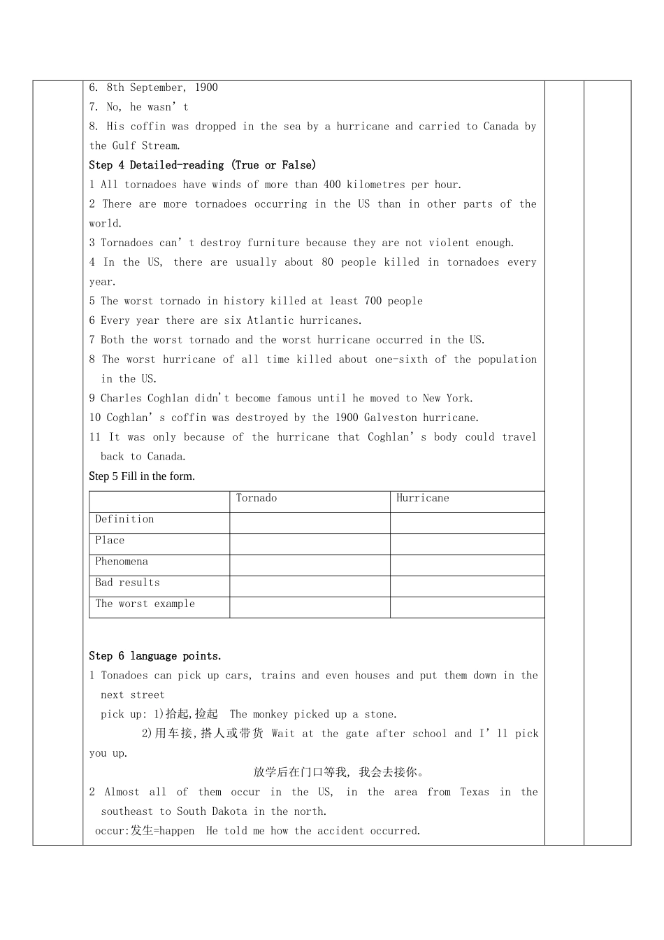 2013年春高中英语 Module3 period 2 Reading and Vocabulary教案 必修3 新课标_第3页