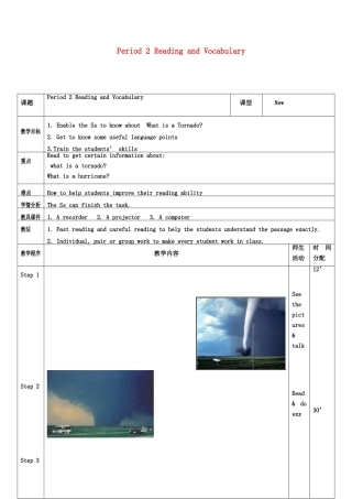 2013年春高中英语 Module3 period 2 Reading and Vocabulary教案 必修3 新课标
