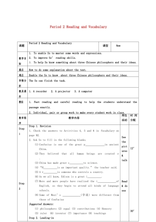 2013年春高中英语 Module5 Period 2 Reading and Vocabulary教案 必修3 新课标