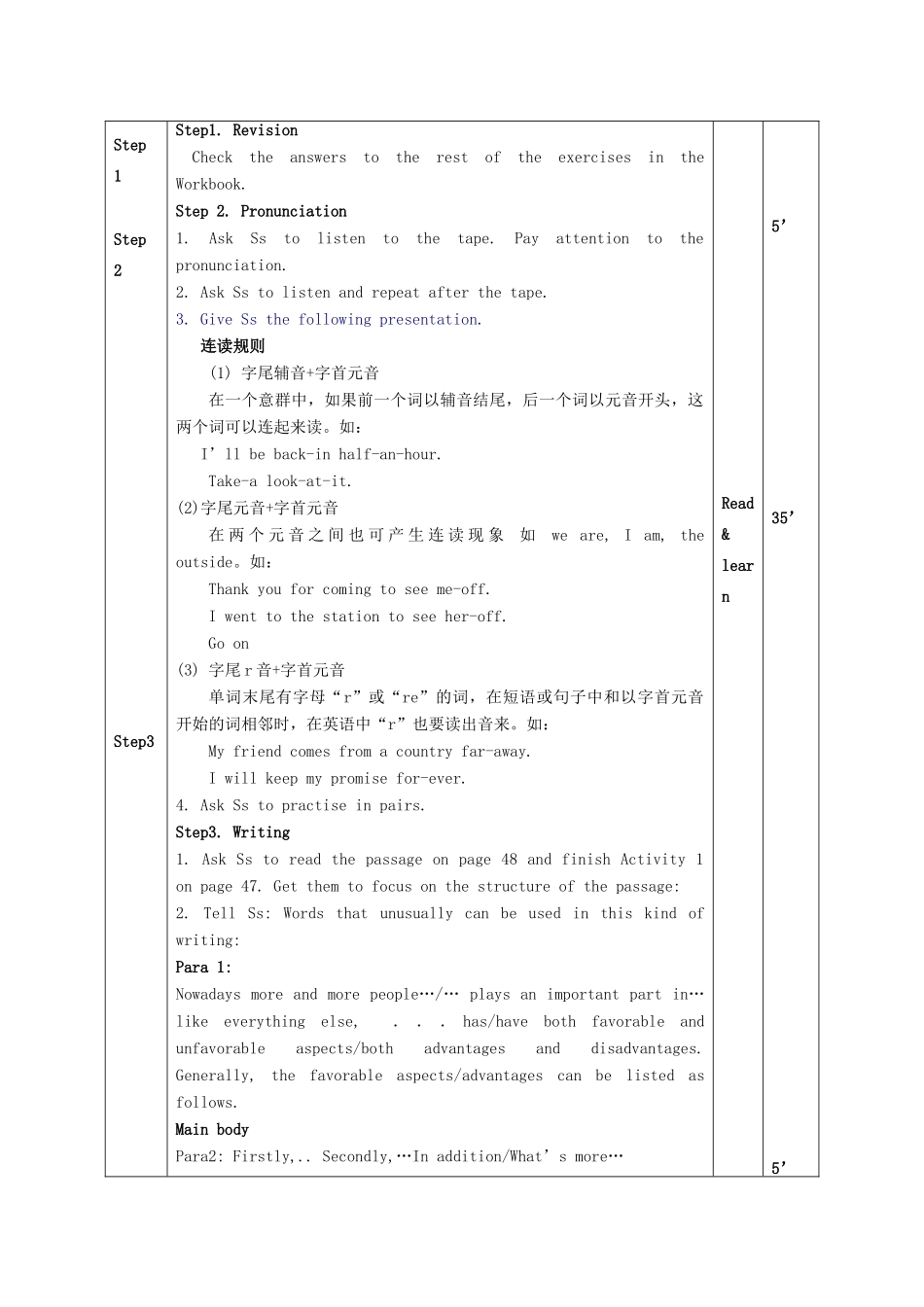 2013年春高中英语 Module5 period 5 Pronunciation, Writing,教案 必修3 新课标_第2页