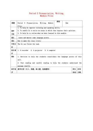 2013年春高中英语 Module5 period 5 Pronunciation, Writing,教案 必修3 新课标