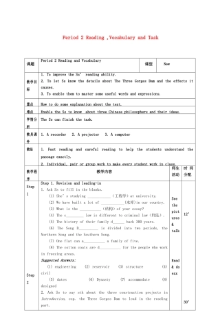 2013年春高中英语 Module6 Period 2 Reading and Vocabulary教案 必修3 新课标