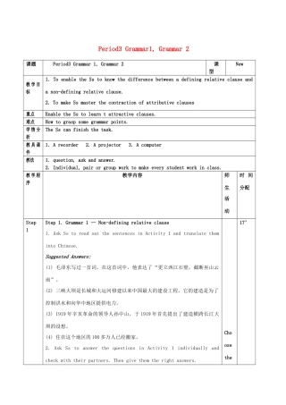 2013年春高中英语 Module6 period 3 Grammar1, Grammar 2教案 必修3 新课标