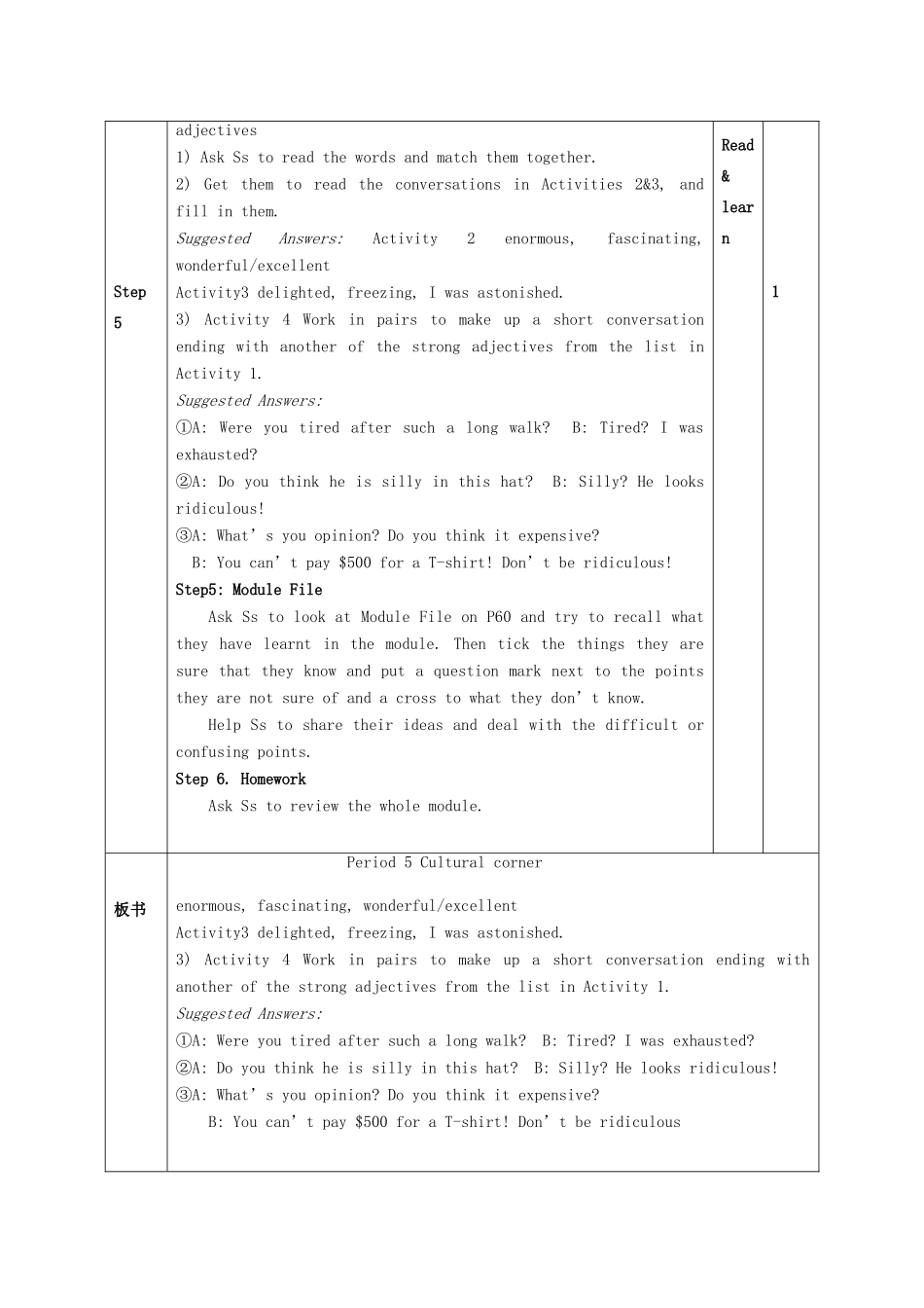2013年春高中英语 Module6 period 5 Listening, Pronunciation, Function and Everyday English, Module File教案 必修3 新课标_第3页