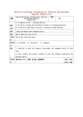 2013年春高中英语 Module6 period 5 Listening, Pronunciation, Function and Everyday English, Module File教案 必修3 新课标