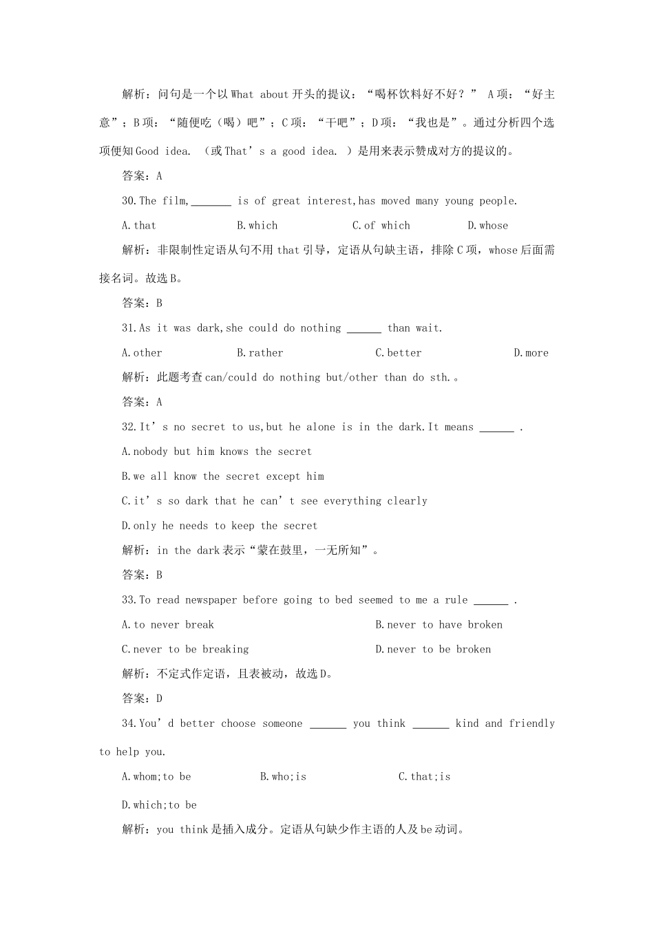 2013年春高中英语 Module7 Revision 教案 必修3 新课标_第3页