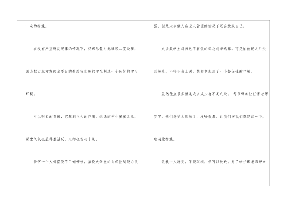 教师的年度总结汇编九篇_第2页