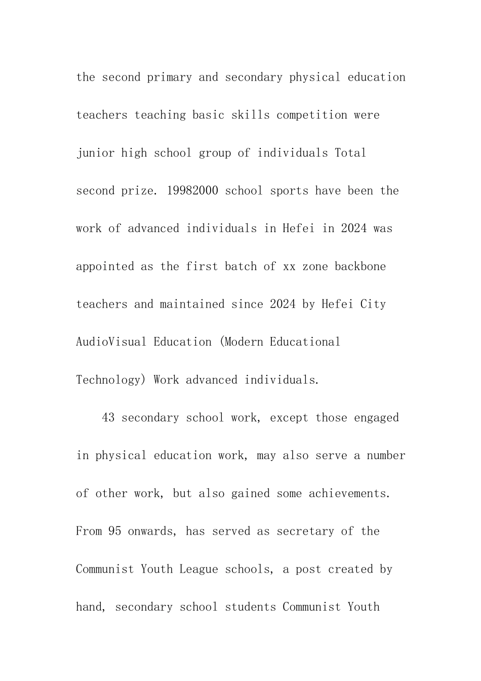 教师的英文自我介绍_第3页