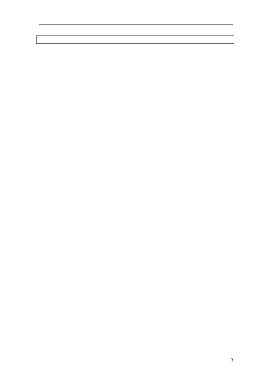 2013年高中数学 第二讲 2.4不等式的证明方法四 放缩法暑期备课教案 新人教A版选修4-5_第3页