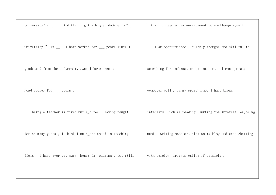 教师英文自我介绍求职信5篇_第2页