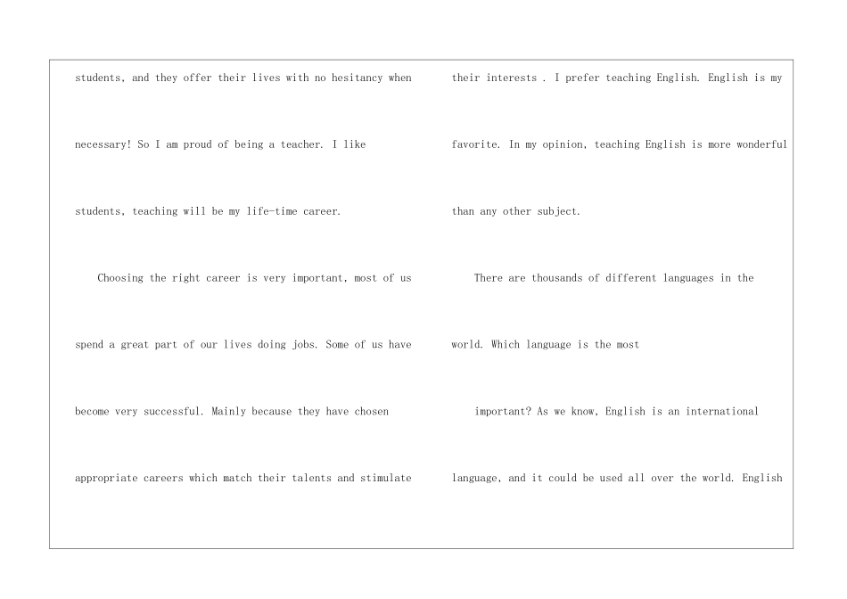 教师英语演讲稿：我是教师-英语演讲稿_第2页