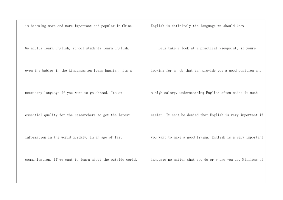 教师英语演讲稿：我是教师-英语演讲稿_第3页