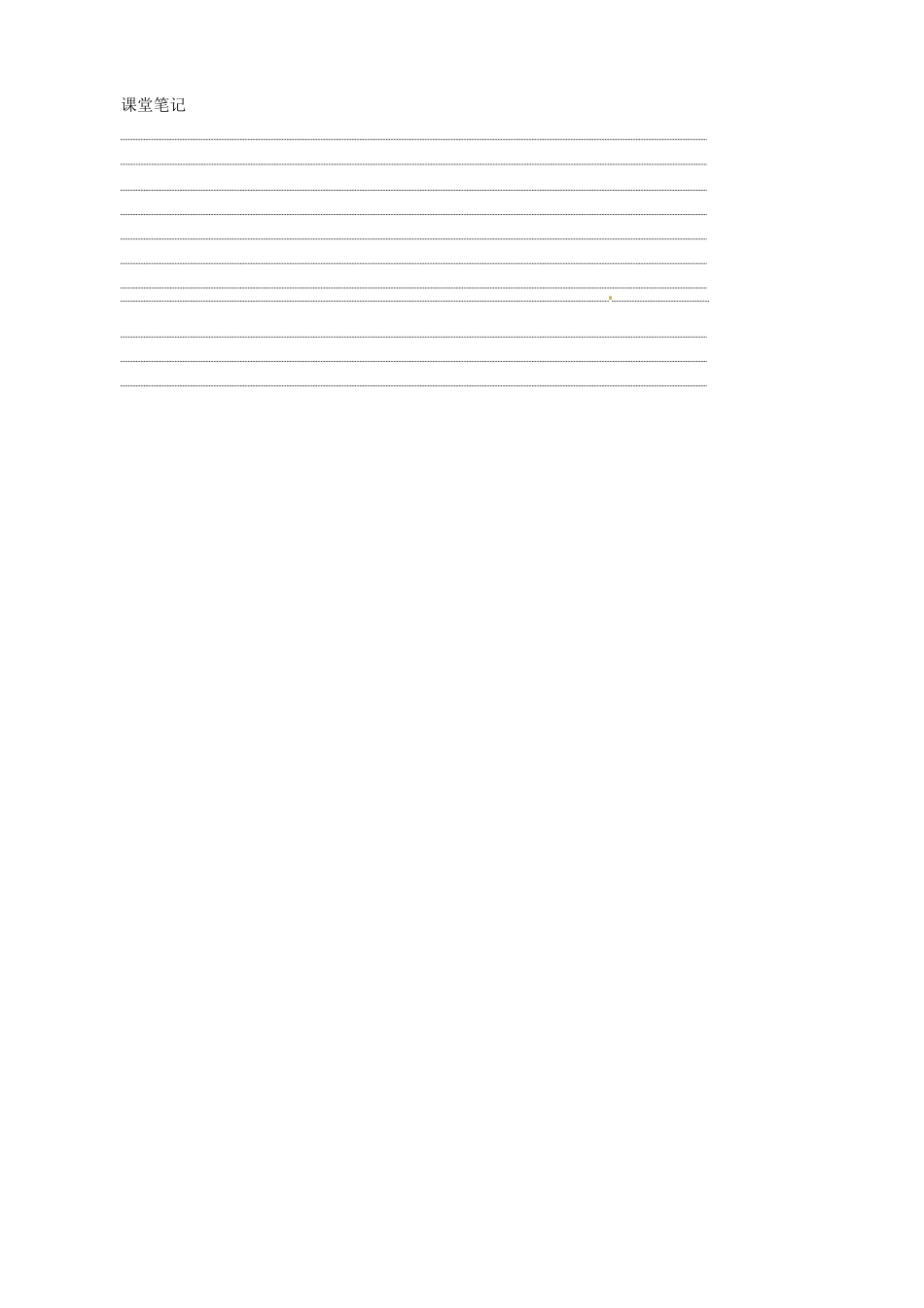 2013年高考物理二轮 压轴突破 专题3第6讲电场中常考的3个问题(选择题)教案_第3页