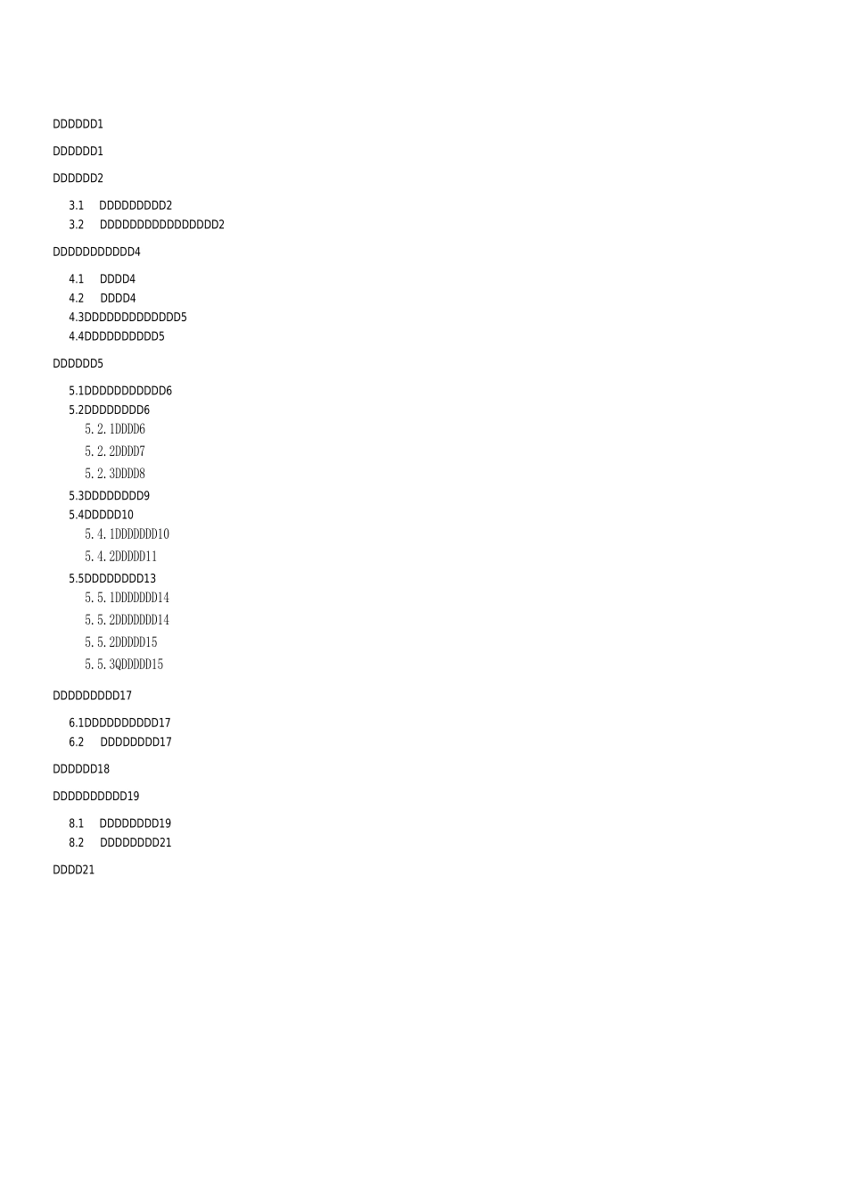 连续梁预应力张拉压浆施工及方案_第2页