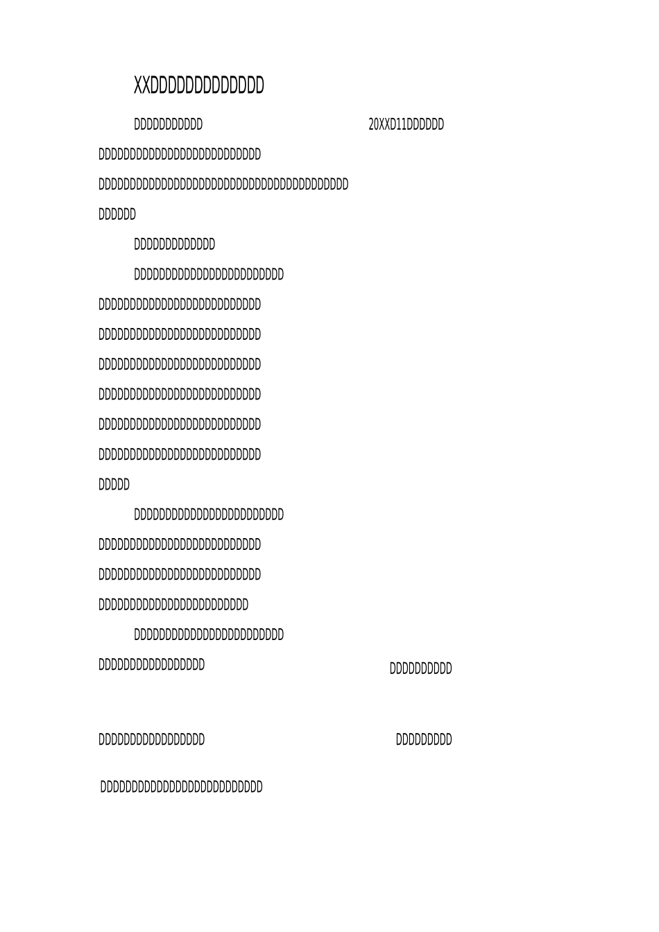 XX年教师专业技术工作总结范本_第1页
