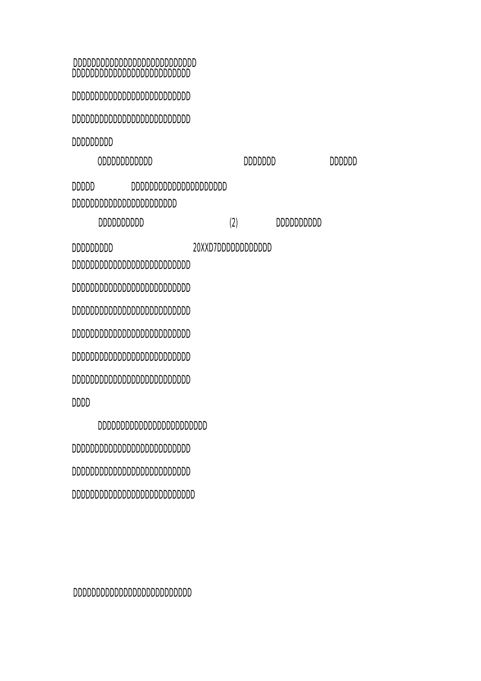 XX年教师专业技术工作总结范本_第3页