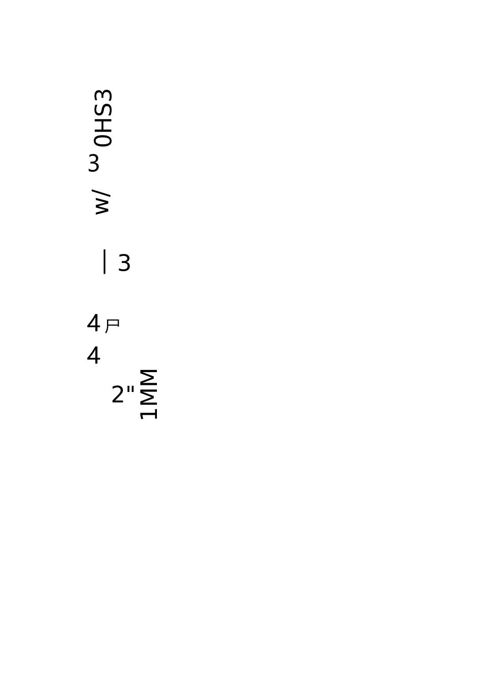 河道清理专项施工组织设计方案_第2页