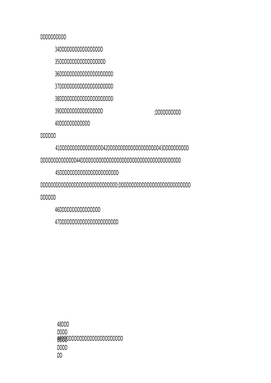 图书室的名言警句350句_第3页