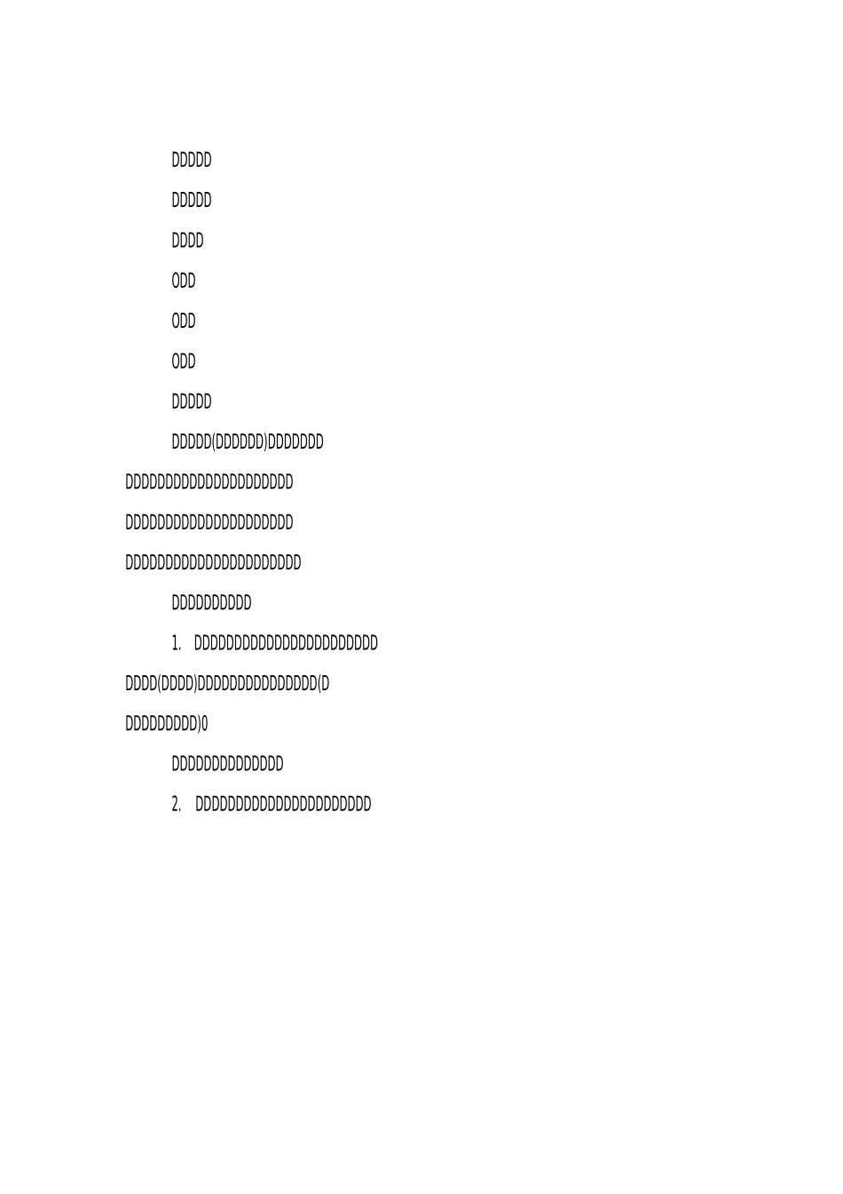担保合同一般模板_第3页