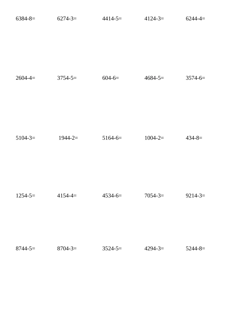 三年级数学笔算除法练习_第3页