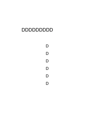 小学智能化系统设计方案