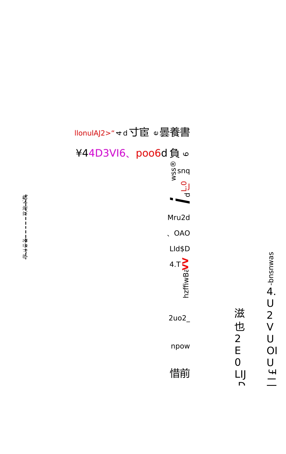 外研版初一下册英语短语(更新版)_第1页