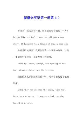 新概念英语第一册第119
