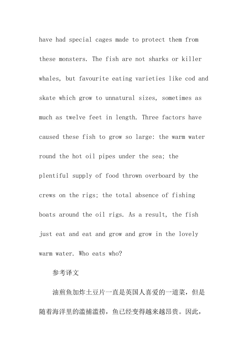 新概念英语第二册第90课-Whats-for-supper-_第2页