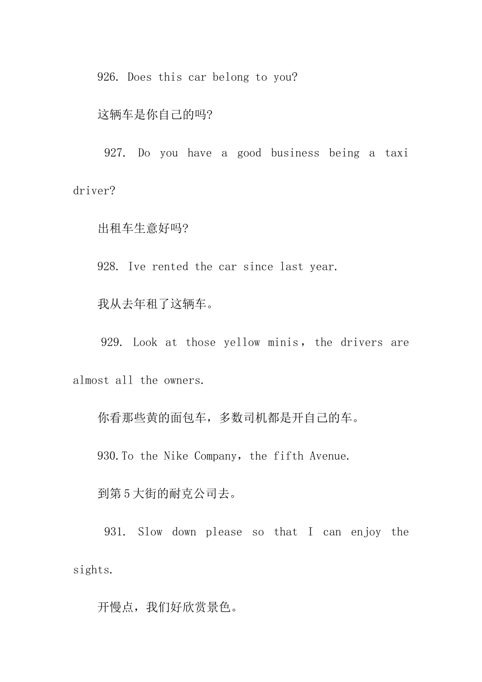 旅游行业英语乘出租车_第2页