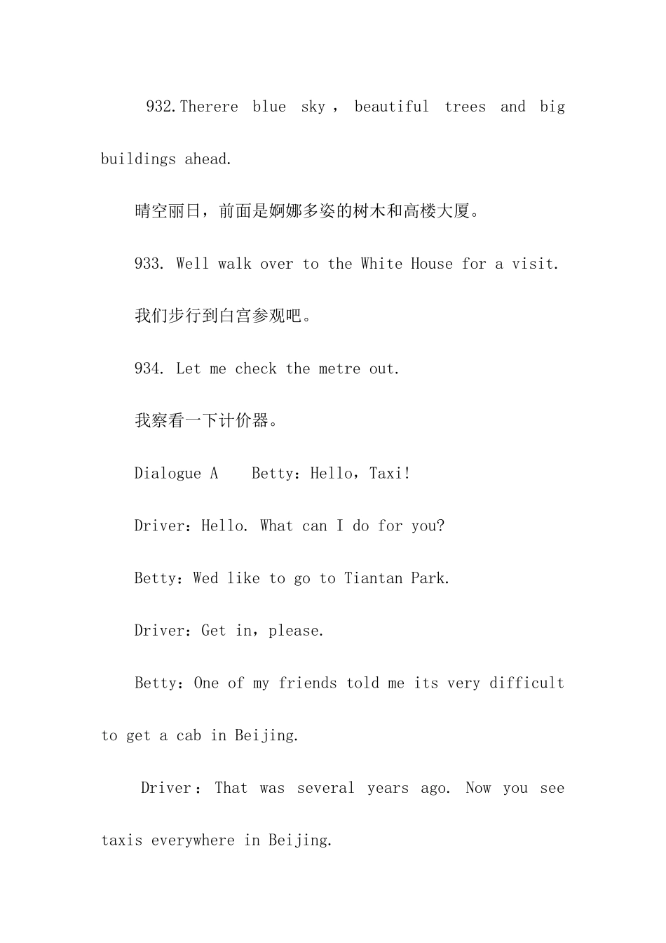 旅游行业英语乘出租车_第3页