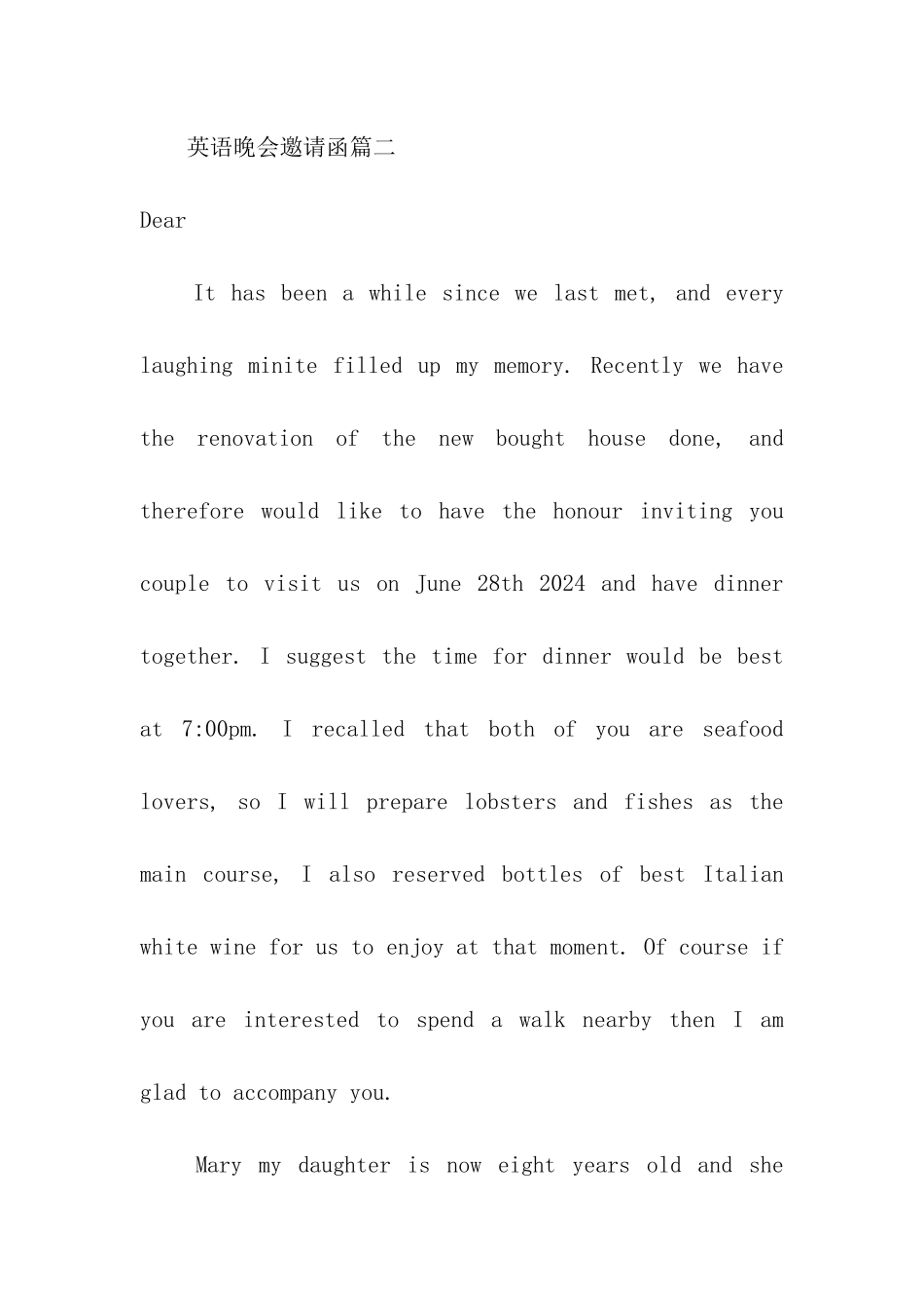 晚会邀请函英语三篇_第2页