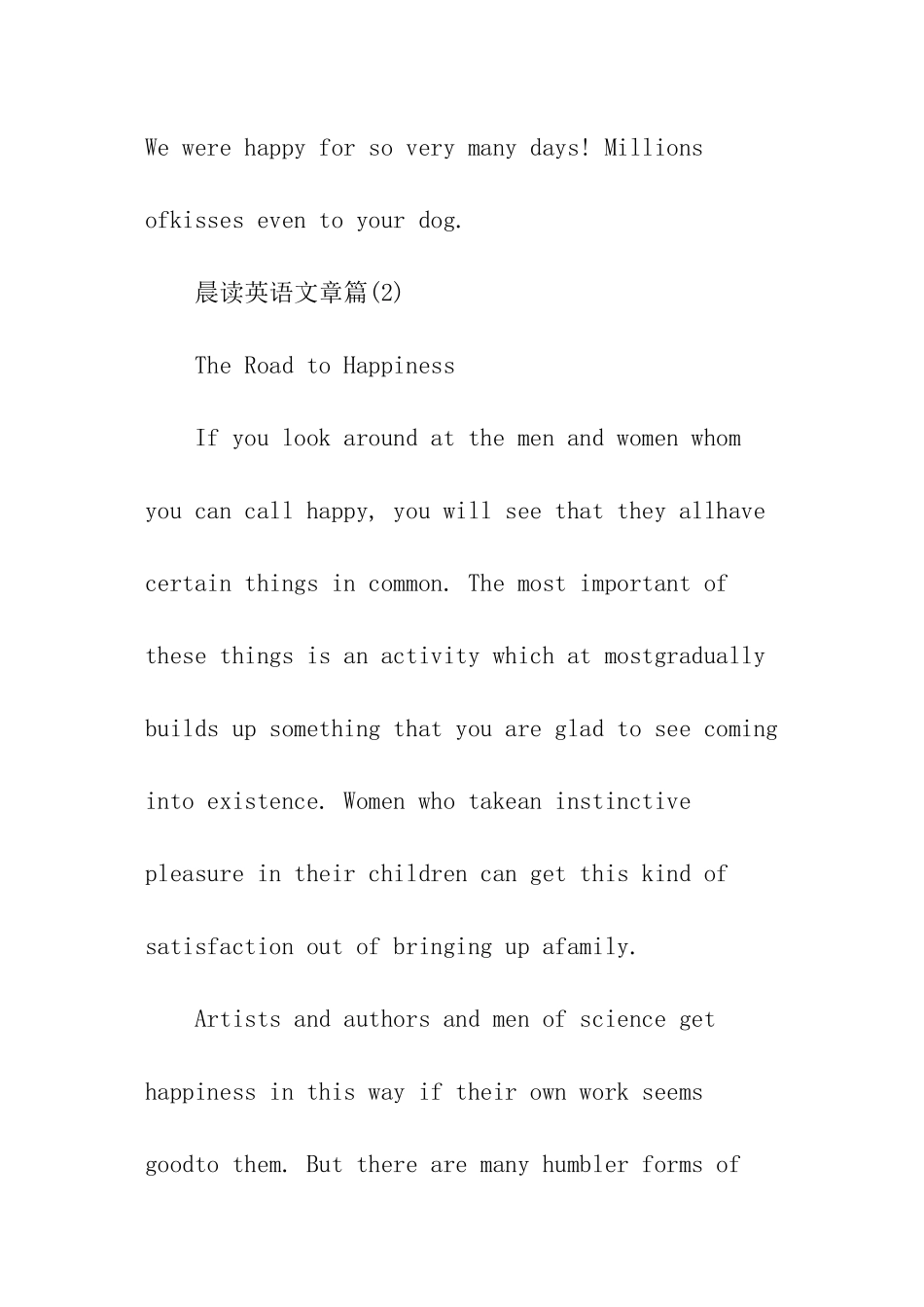 晨读英语文章_第3页