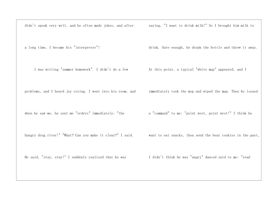 暑假英语作文三年级水平左右_第2页