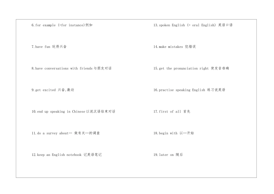 最新中考英语重点复习资料归纳初三_第2页