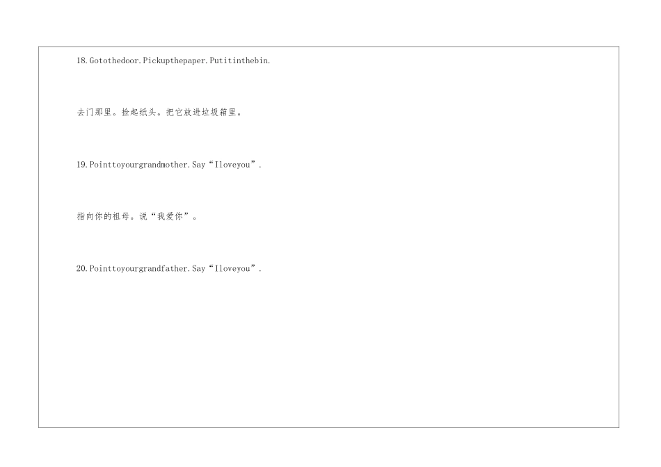 最新二年级英语期末考试重要短句大全_第3页
