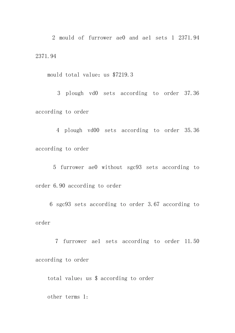 最新外贸加工服务合同_第2页