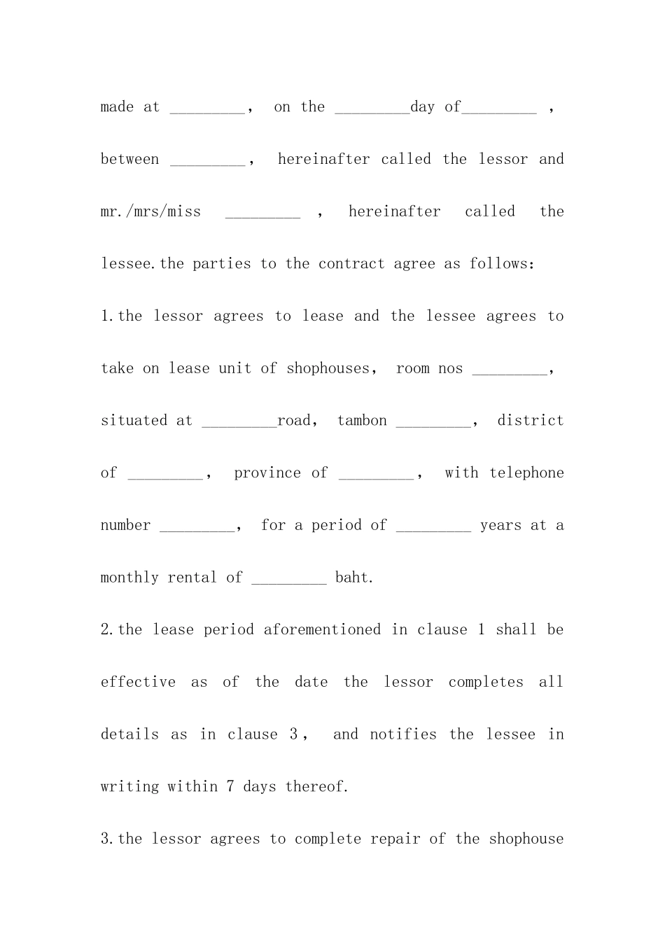 最新版商店摊位租赁合同模板参阅-_第3页