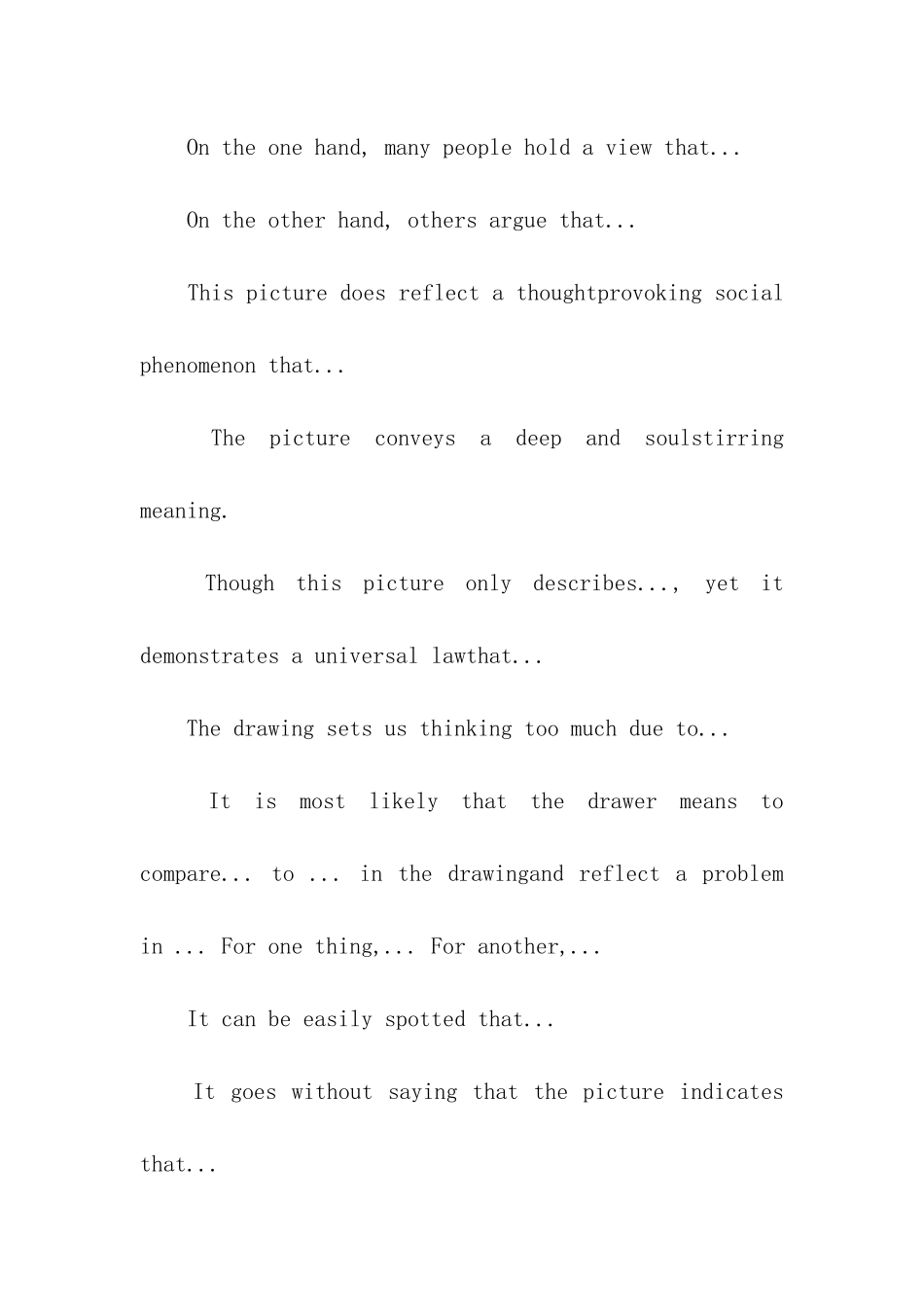 最新考研英语写作快速提分技巧_第3页