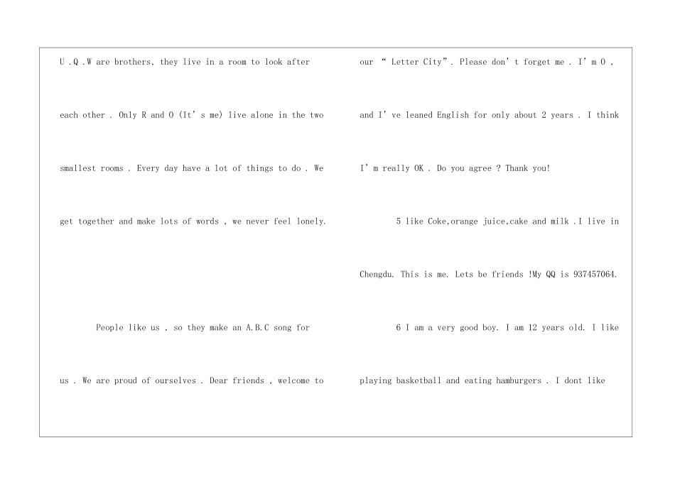 最新自我介绍的英语作文_第3页