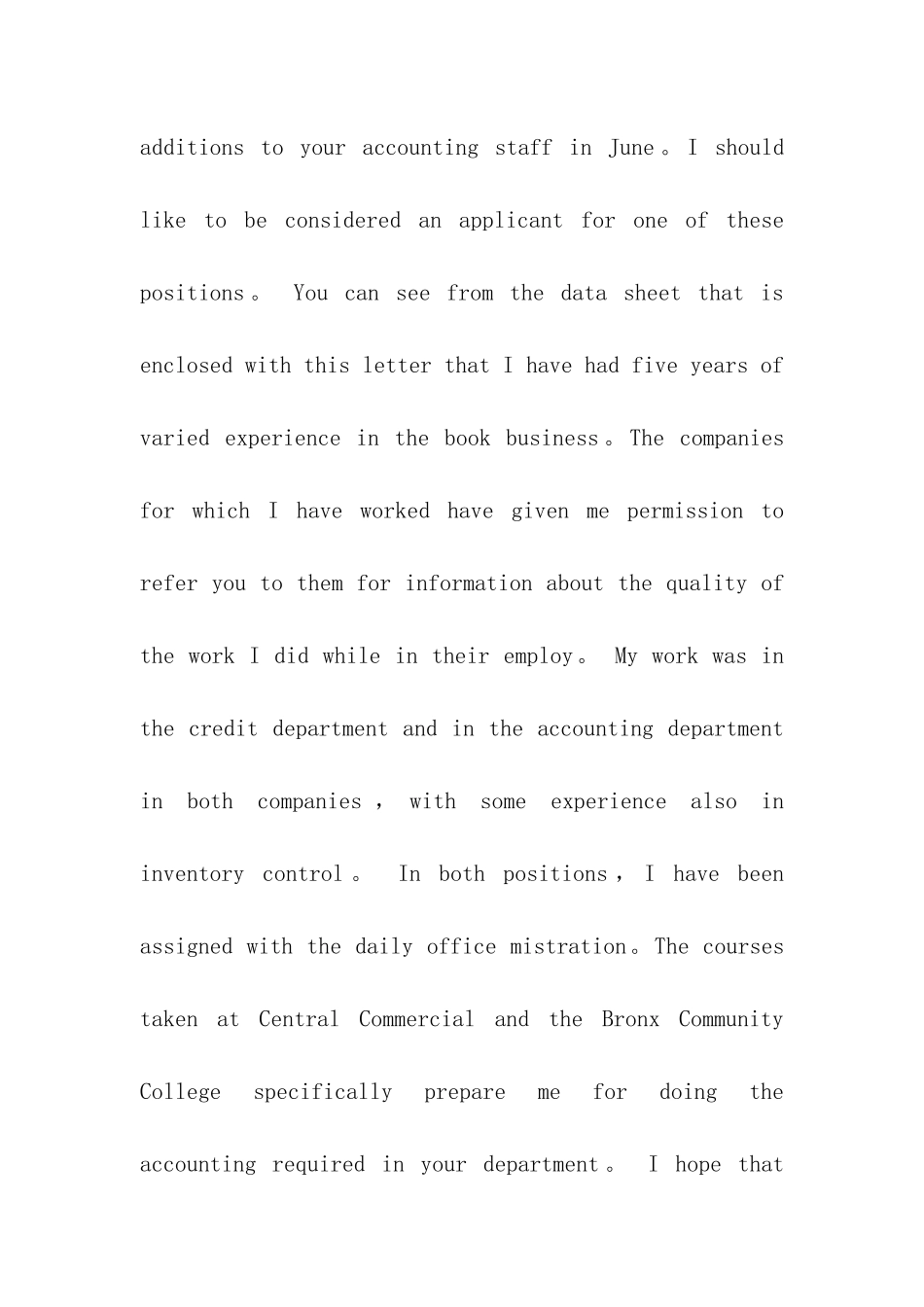 有关会计英文求职信合集十篇_第3页