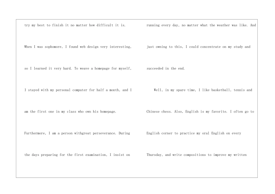 有关博士面试的英文自我介绍_第3页