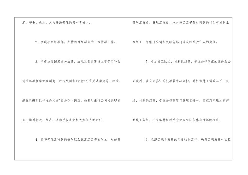 有关授权委托书汇编五篇_第3页