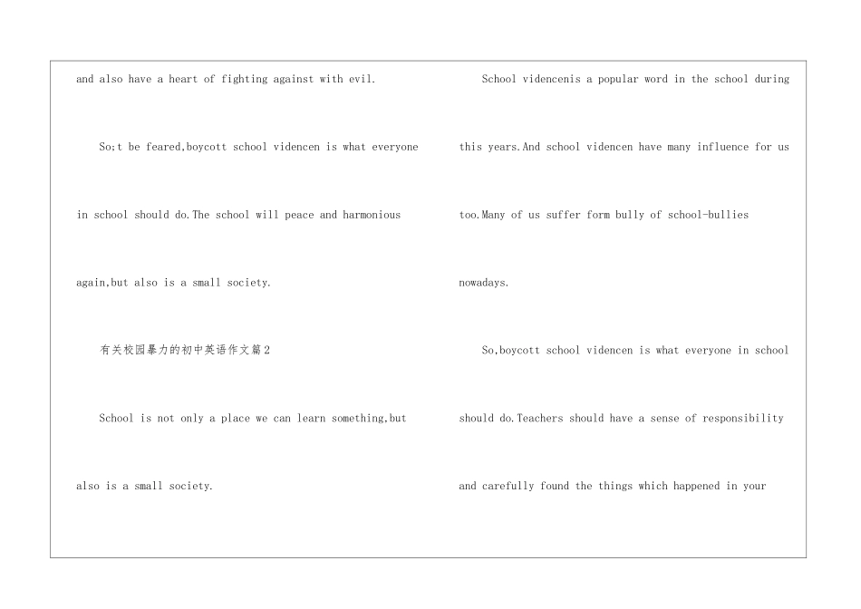 有关校园暴力的初中英语作文-初中英语作文_第2页