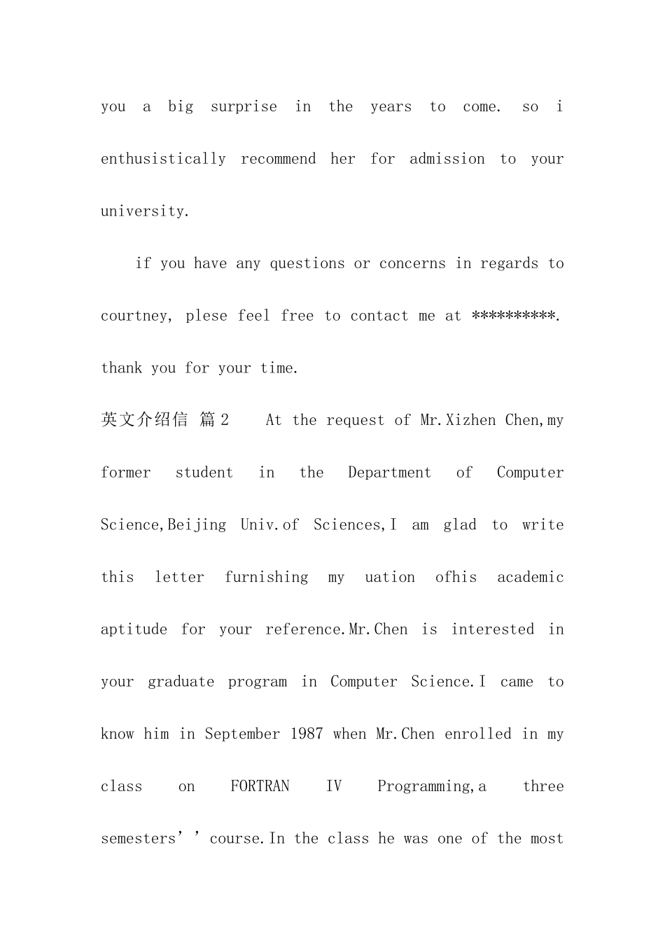 有关英文介绍信汇编五篇_第3页