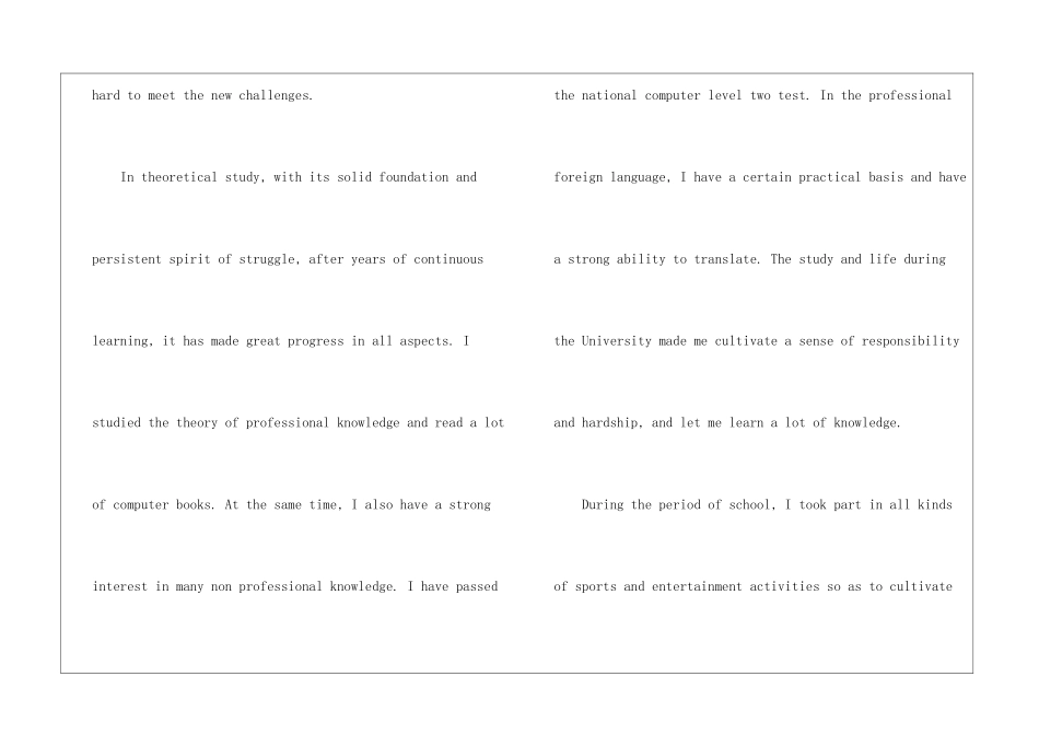 有关英文求职信模板集锦5篇_第2页