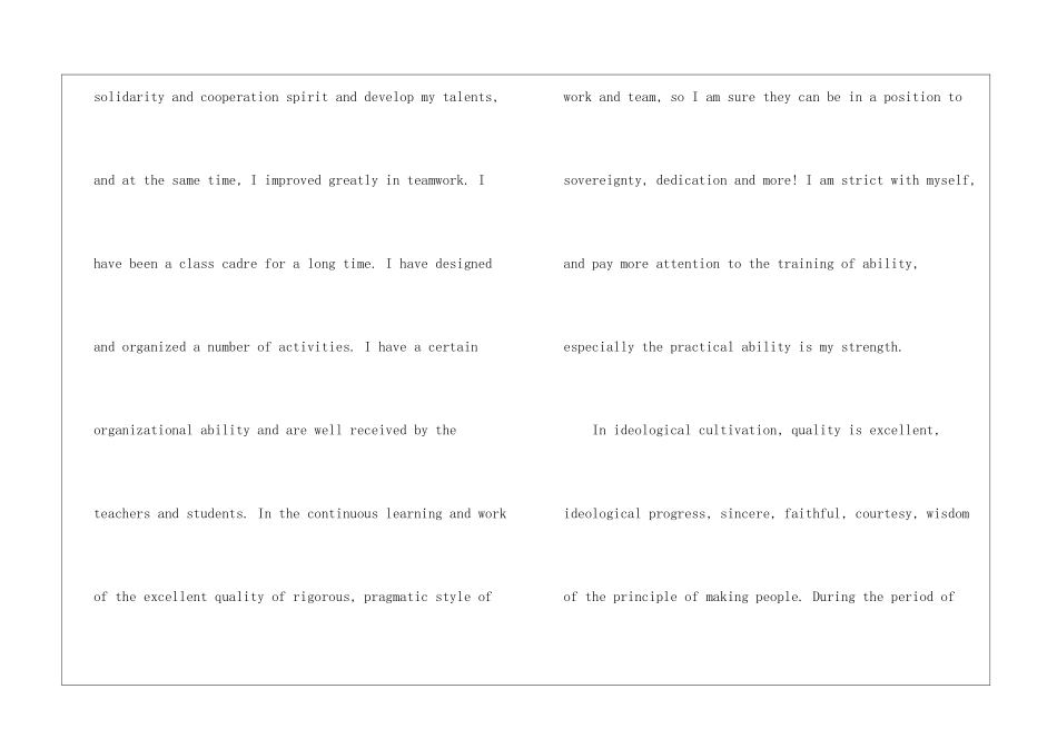 有关英文求职信模板集锦5篇_第3页