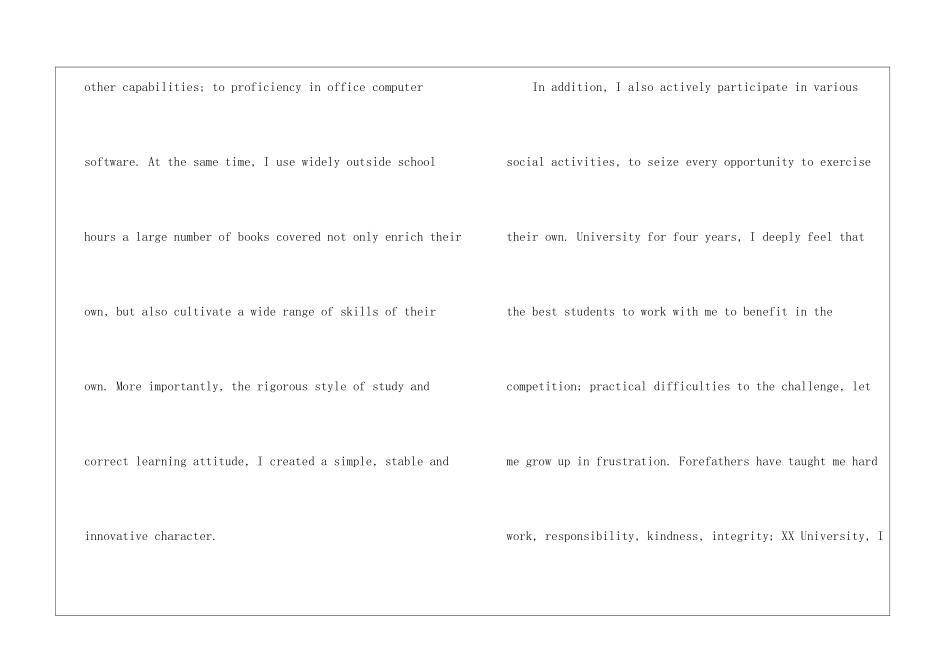 有关英文的自荐信汇总10篇_第3页