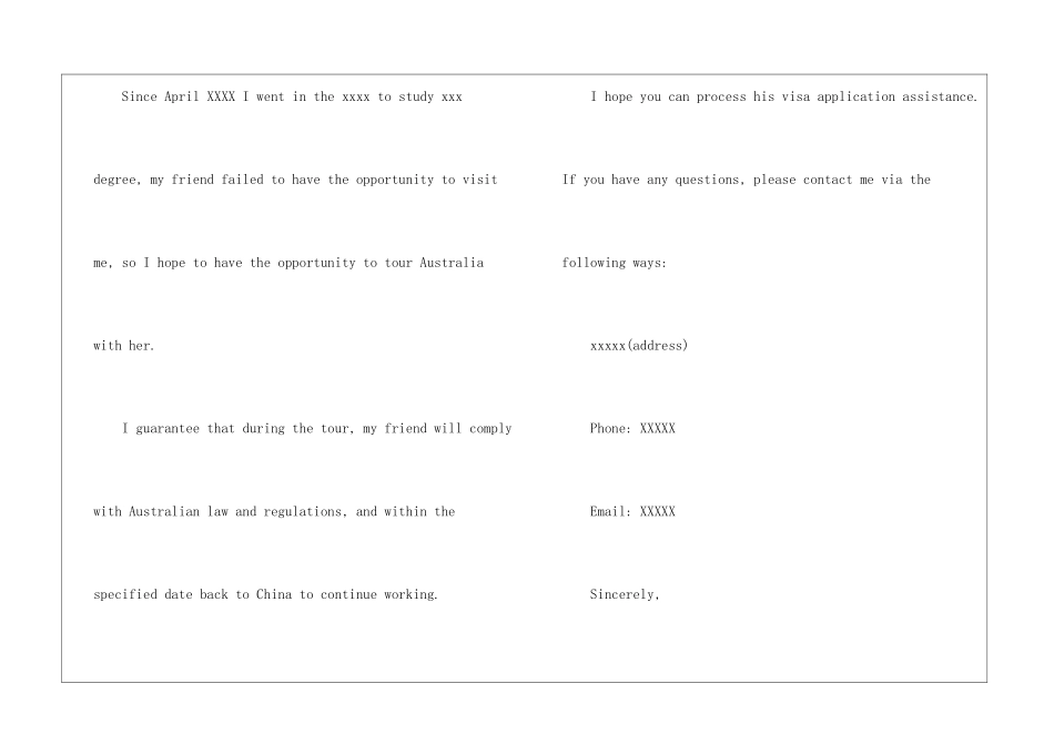 有关英文的邀请函模板集锦7篇_第3页