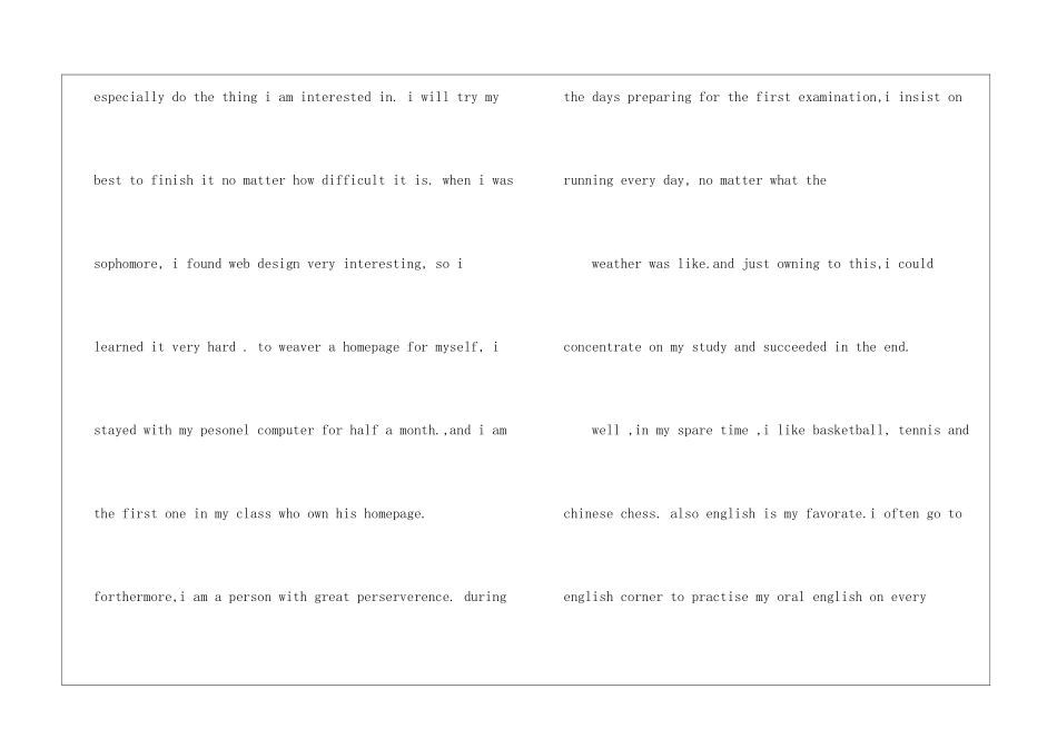 有关英文自我介绍锦集10篇_第2页